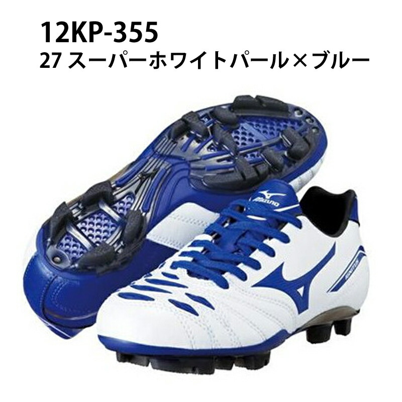 mizuno ignitus 2