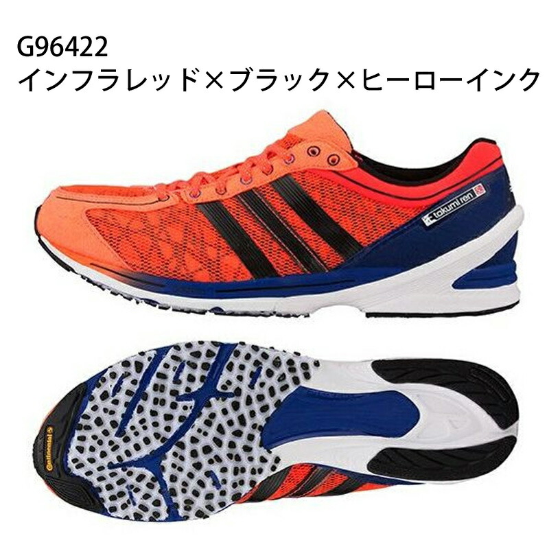 楽天市場 アディダス Adizero Takumi Ren タクミ Adidas 陸上シューズ レーシングシューズ ランニングシューズ G インフラレッド ブラック ヒーローインク Abespo