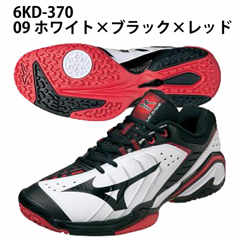 mizuno wave intense