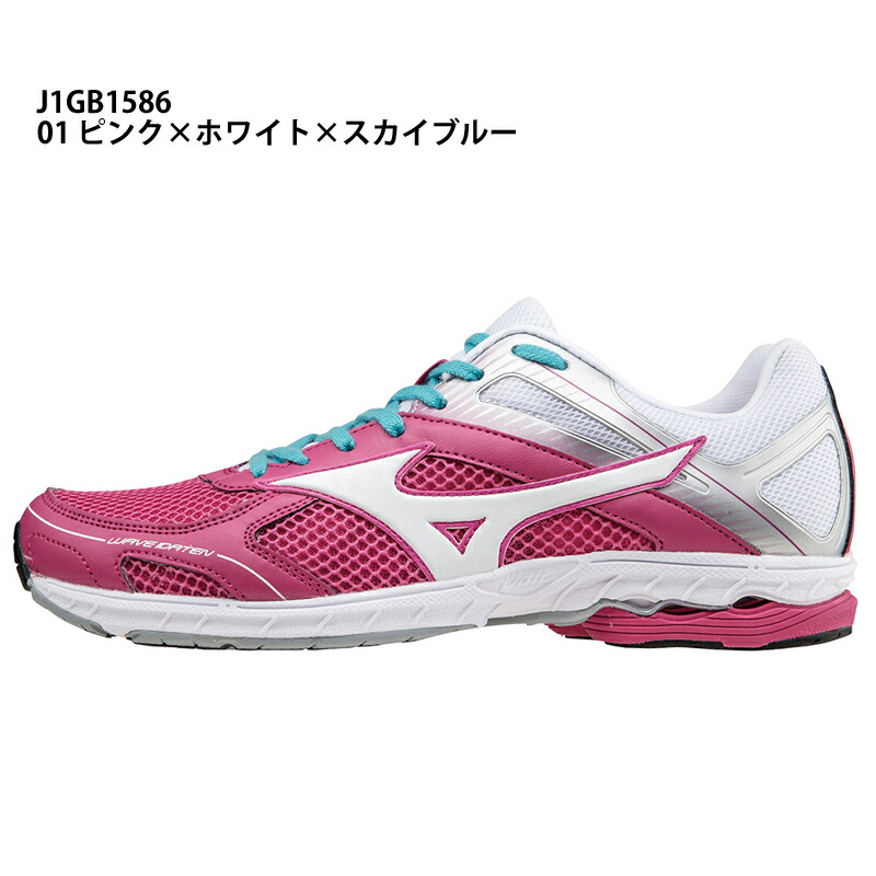 mizuno idaten