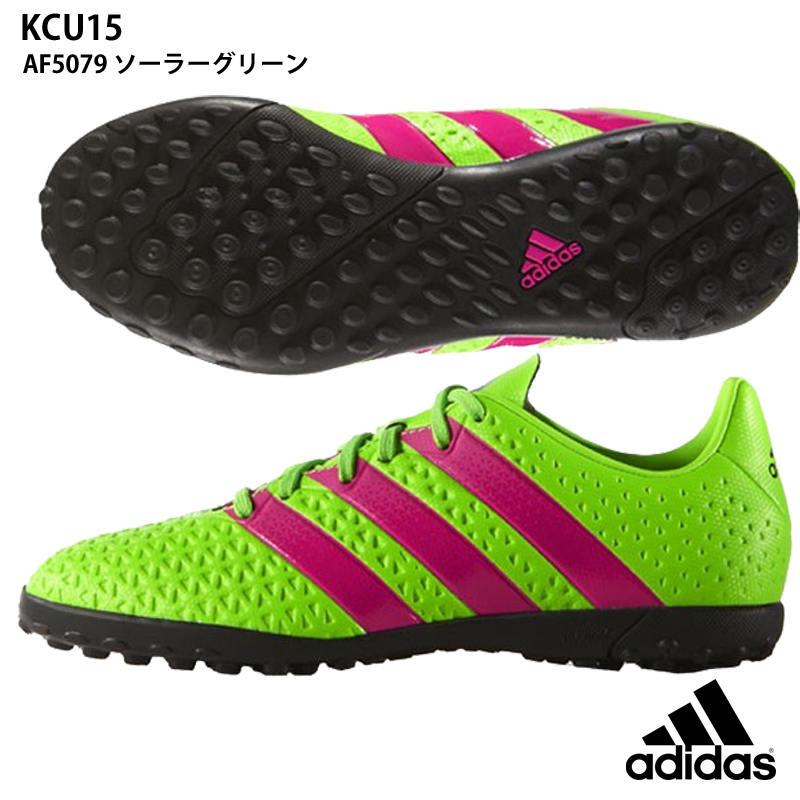 楽天市場 アディダス エックス 16 4 Tf J サッカー トレーニングシューズ サッカー アディダス シューズ アディダス Adidas Kcu15 Af5079 ソーラーグリーン Abespo