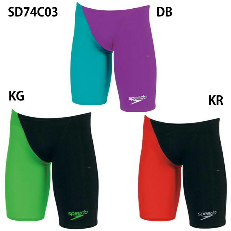 speedo racing jammers