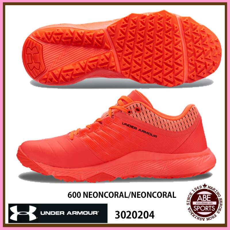 under armour yard trainer orange