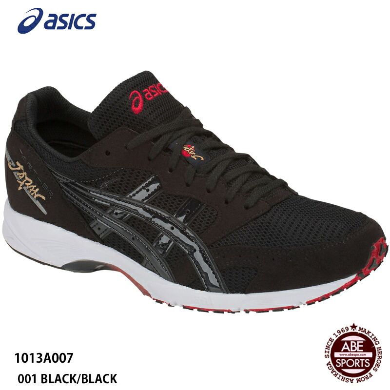 asics marathon shoes