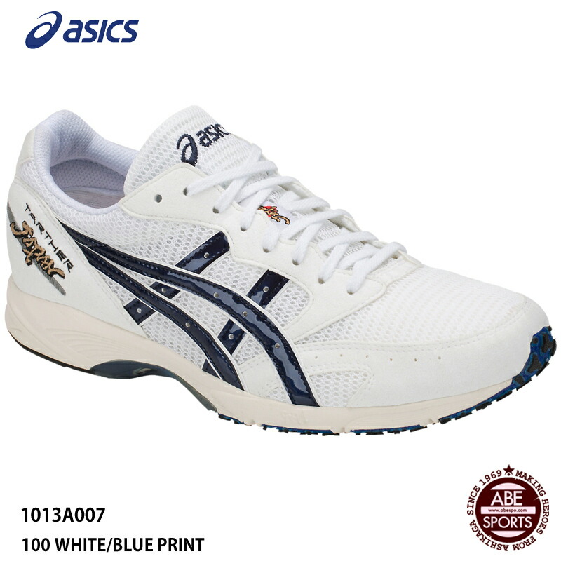 asics marathon shoes