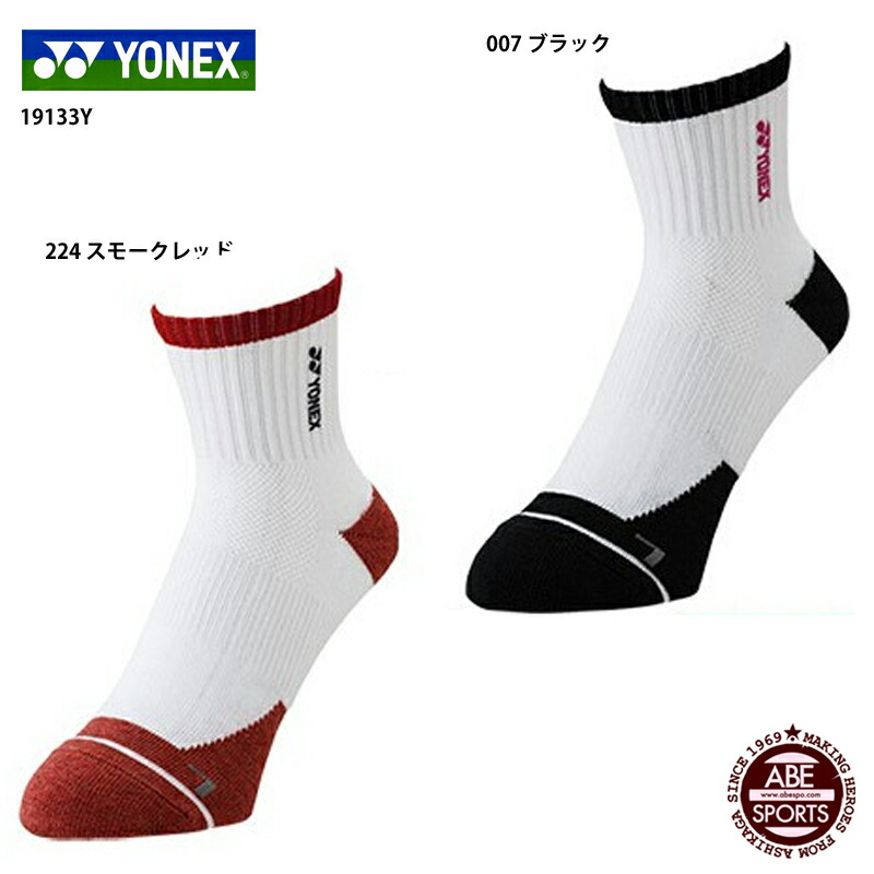 市場 YONEX 靴下 インソックス スポーツ メンズ スニーカー ソックス