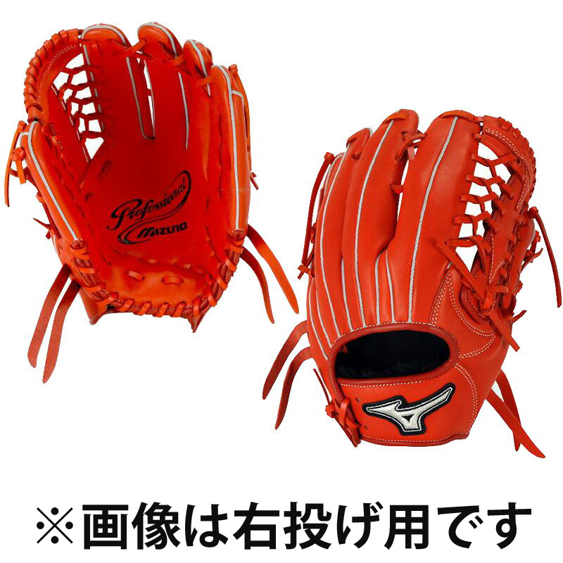 mizuno left handed softball glove