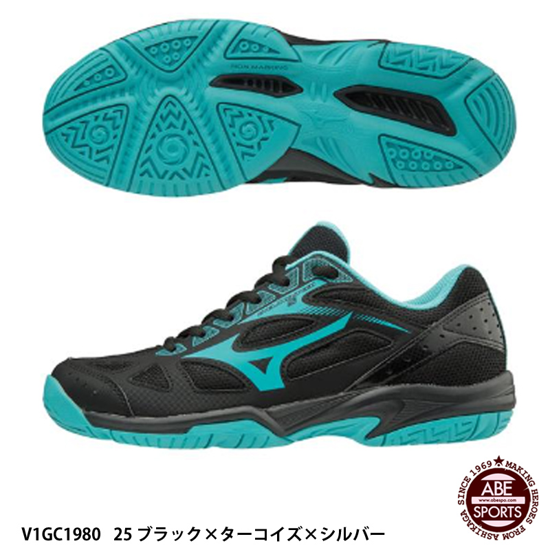 mizuno cyclone speed 2 volleyball shoes