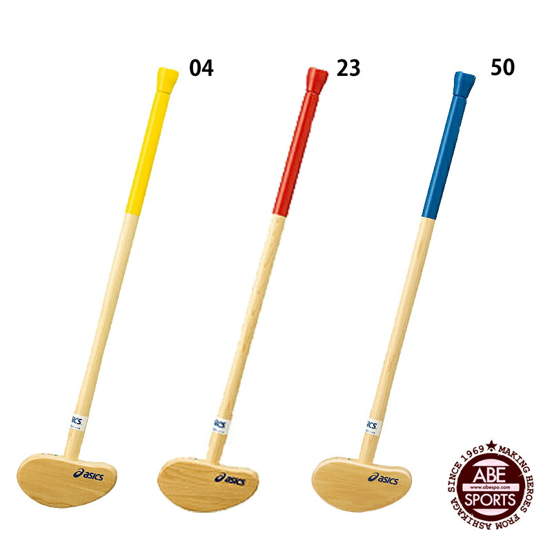 低学年用ジュニアクラブ(64cm)右打者専用 グラウンドゴルフ用品 GROUND GOLF CLUB asics (GGG024)