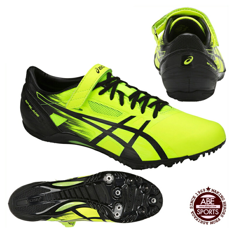 spikes asics