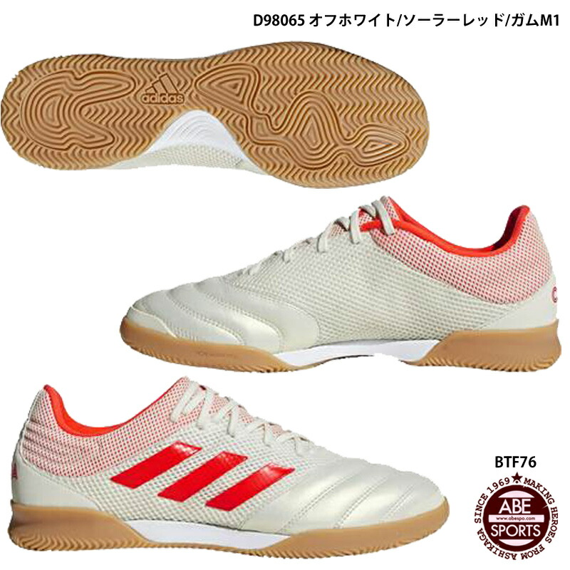 adidas d98065