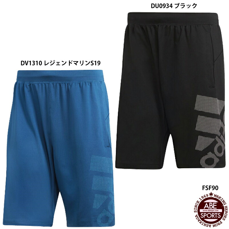 adidas big logo shorts