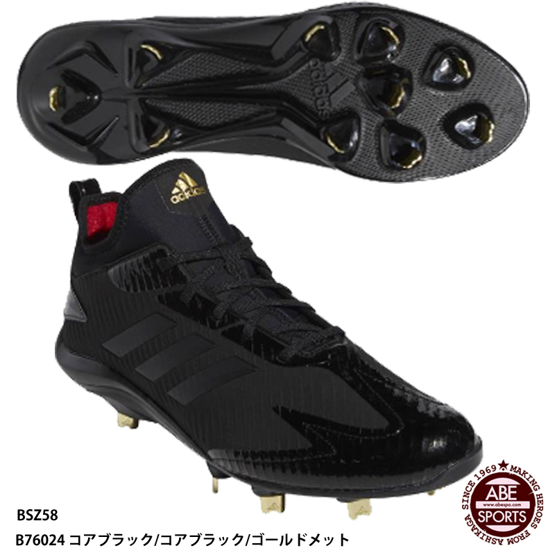 アディダス アディゼロ アディゼロ 野球 野球 スタビル Pro Low スパイク Pro 野球 野球 スパイク アディダス Adidas Bsz58 6024 コアブラック コアブラック ゴールドメット Abespo