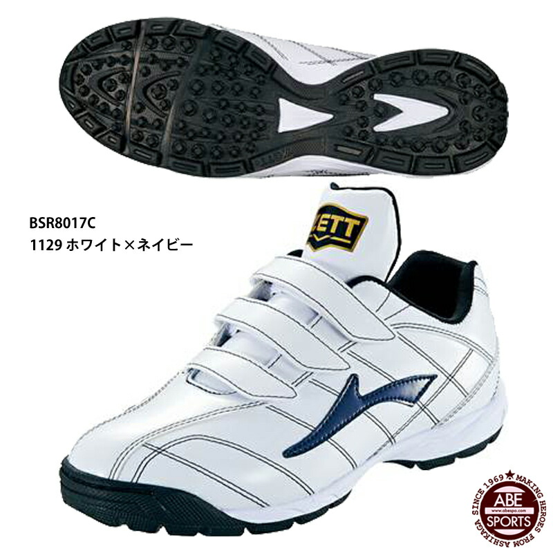 祝開店！大放出セール開催中 アディダス adidas ADIZERO AFTERBURNER 8 TURF 野球 トレーニングシューズ メンズ  チームネイビーブルー フットウェアホワイト チームパワーレッド ZD689 GW0283 fucoa.cl