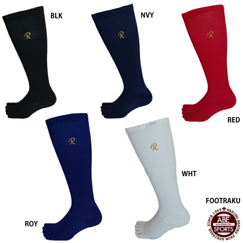 盛岡大附　練習試合用　ソックス　フットラーク 練習試合用　ズボン 楽天市場】フット ラーク 野球の通販