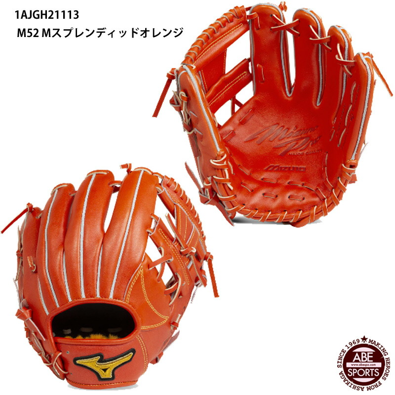 即納可★ 【MIZUNO PRO】硬式用 ミズノプロ フィンガーコアテクノロジー 【内野手特化型：サイズ9】 1AJGH21143 M09 楽天市場】即納可☆ 【MIZUNO PRO】硬式用 ミズノプロ フィンガーコア