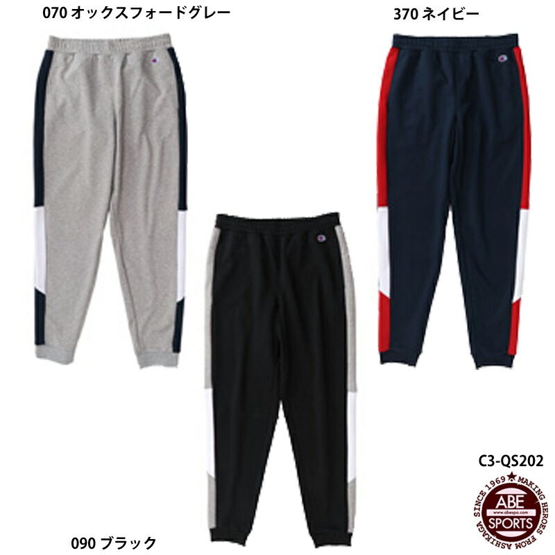 champion shirt and pants