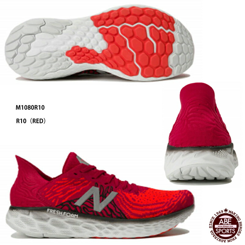 【楽天市場】【ニューバランス】FRESH FOAM 1080 M フレッシュフォームテンエイティR10 ランニングシューズ/駅伝/マラソン