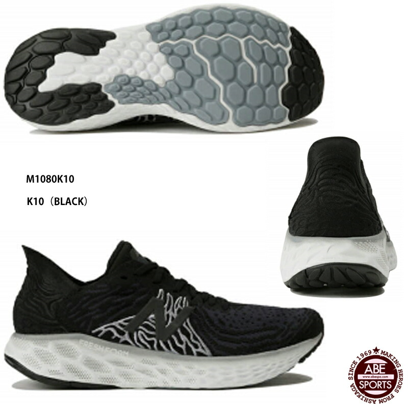 【楽天市場】【ニューバランス】FRESH FOAM 1080 M フレッシュフォームテンエイティ K10 ランニングシューズ/駅伝/マラソン