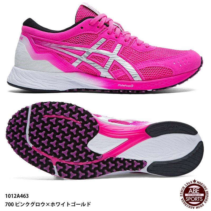 楽天市場 アシックス Tarther Edge ウィメンズ レディース ターサーエッジ ランニングシューズ Asics 1012a463 700 ピンクグロウ ホワイトゴールド Abespo