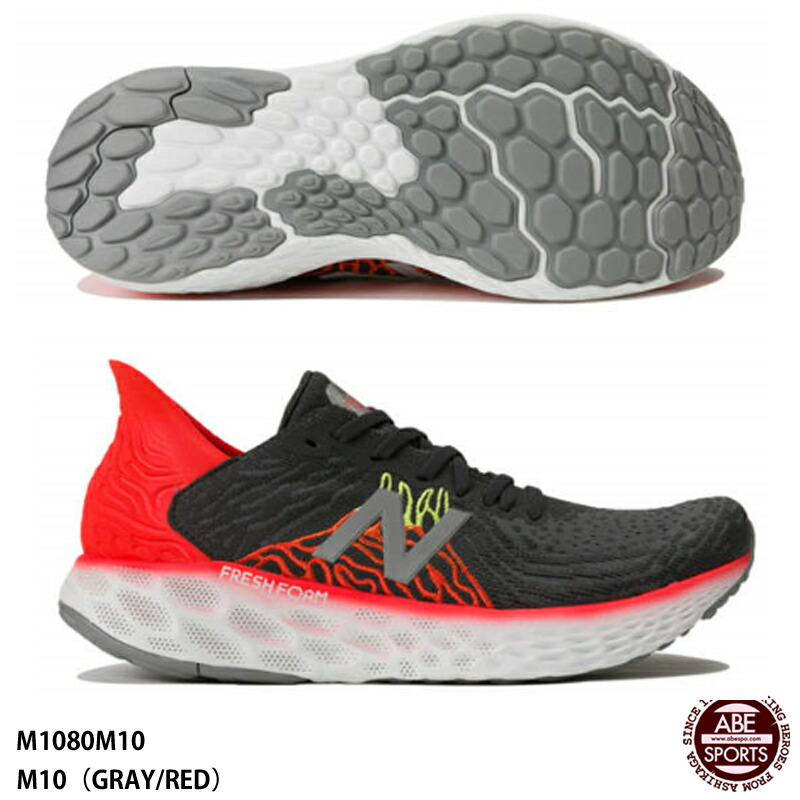 【楽天市場】【ニューバランス】FRESH FOAM 1080 M (フレッシュフォーム テンエイティ) M10 ランニングシューズ/駅伝