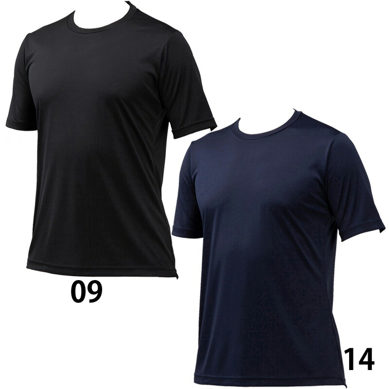 楽天市場】野球 アンダーシャツ 大人 2枚組 半袖 ローネック 吸汗速乾