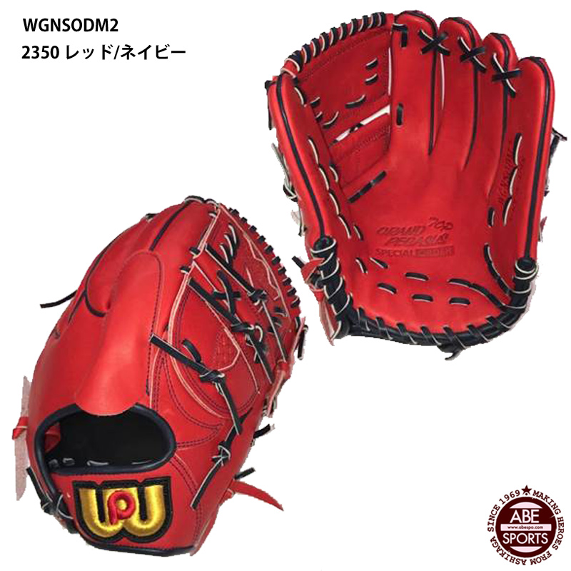 新到着 abespo 硬式グラブ DUAL Wilson staff 硬式グローブ グローブ