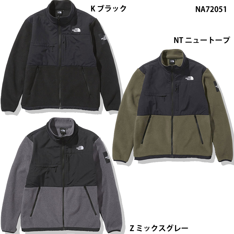 Denali Jacket NA72051 ザノースフェイス デナリジャケット 最新デザインの デナリジャケット