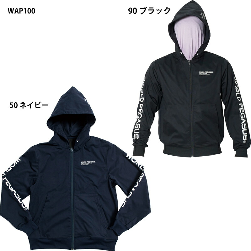 Worldpegasus防風ニットフーデットパーカープルオーバー黒サックスM新品 abespo_wap101.jpg