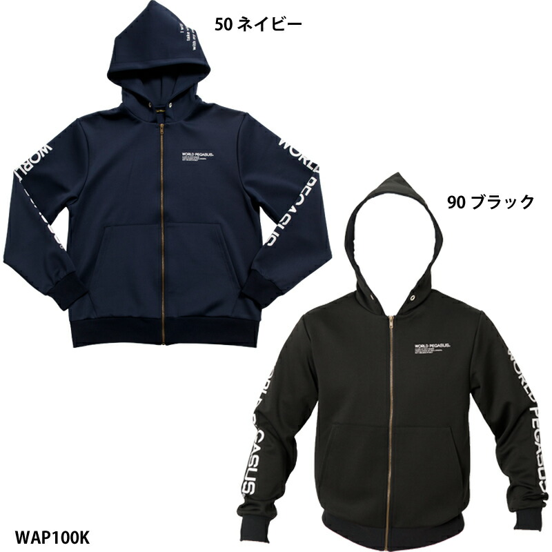 特別セール品】 Worldpegasus防風ニットフーデットパーカープル