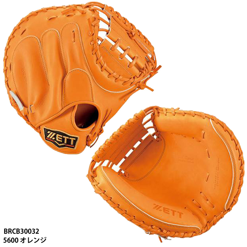 最先端税込 野球 Baseball Zett Brcb 5600 軟式キャッチャーミット 軟式キャッチャーミット Cm ミット 軟式グローブ グローブ プロステイタス 野球 ソフトボール ゼット オレンジ Abespo プロステイタス グローブ ミット