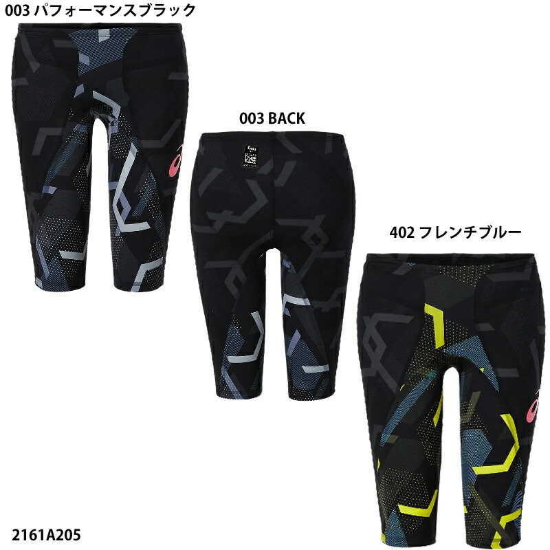 数量は多 アシックス Tiスパッツ Raiostream メンズスパッツ ライオストリーム ハードタイプ 競泳水着 トップレーシング水着 Asics 2161a5 値引きする Goalsr Com