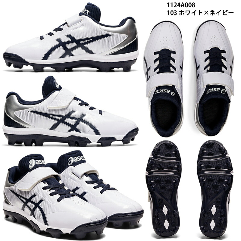 STAR SHINE S 2 スターシャイン2 ジュニア ポイントスパイク スパイク 野球 BASEBALL asics 1124A008 103  ホワイト×ネイビー 高評価なギフト