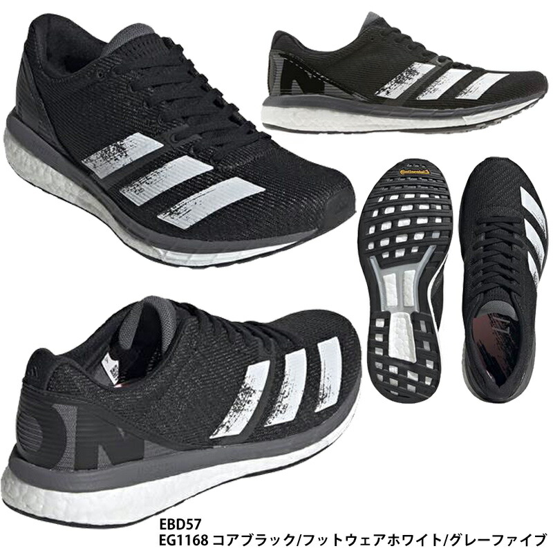 アディダス Adizero Boston 8 W アディゼロボストン レディース 走リシューズ Adidas Ebd57 Eg1168 磁気コア涅色 フット御召しもの白妙 グレイファイブ Cjprimarycares Com