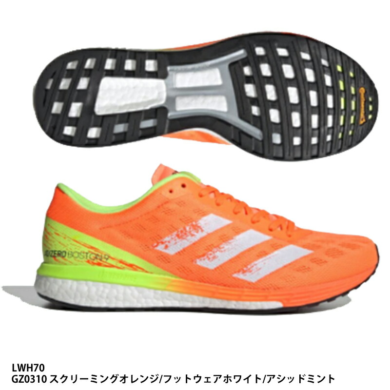 楽天市場】【アディダス】ADIZERO BOSTON 9 ア 