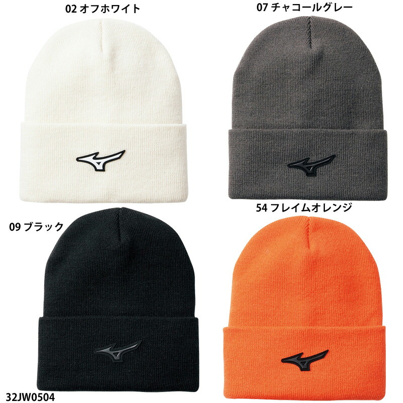 楽天市場】ミズノ サッカー ニット帽 メンズ レディース モレリア