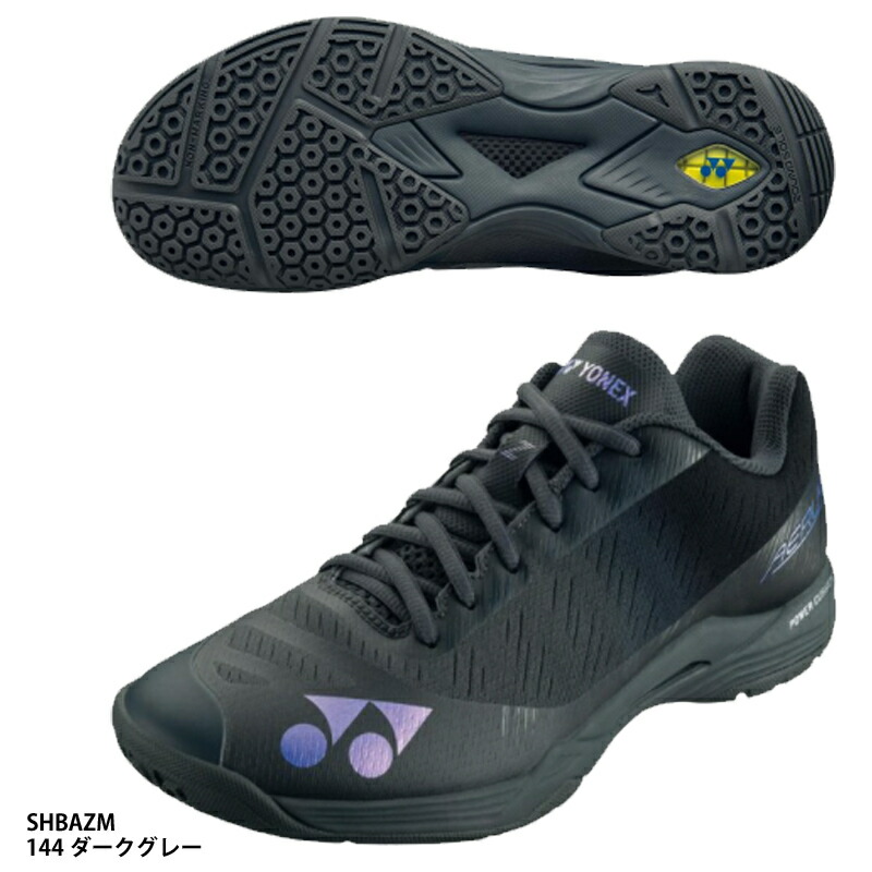 休み ヨネックス POWER CUSHION AERUS 2021秋冬新作 Z MEN ユニセックス 144 バドミントンシューズ パワークッションエアラスＺメン SHBAZM ダークグレー