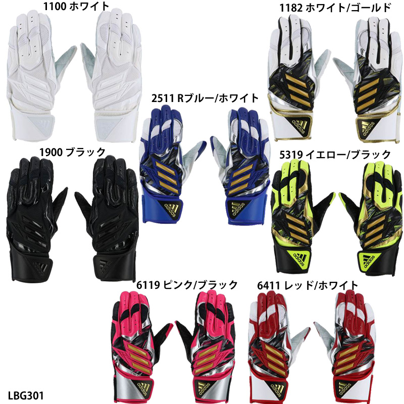 楽天市場】アディダス バッティンググローブ 両手用 バッティング手袋