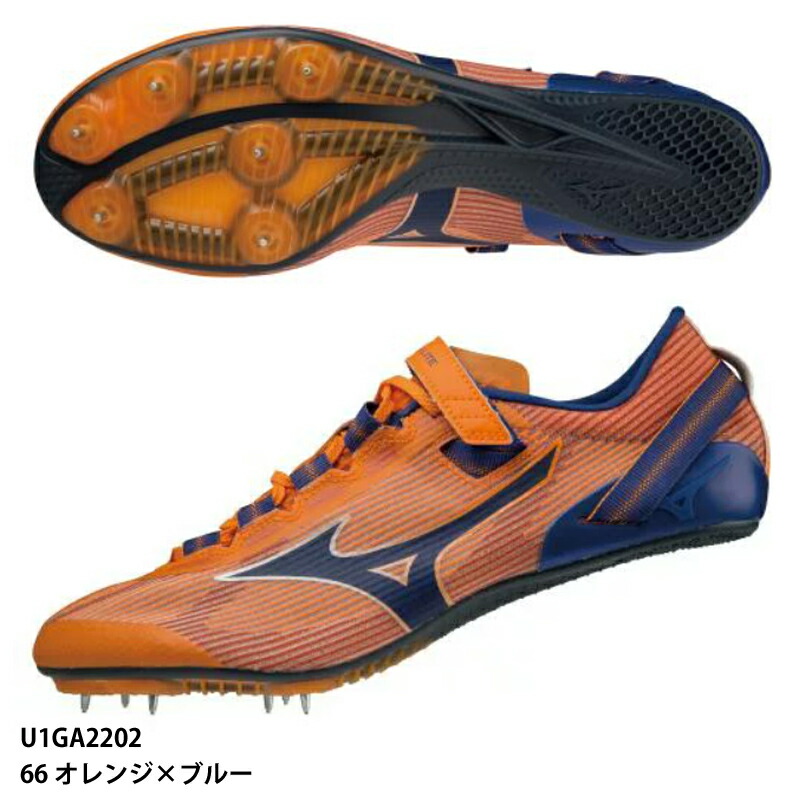 選ぶなら MIZUNO 陸上スパイク エックスブラスト エリート2 26.5