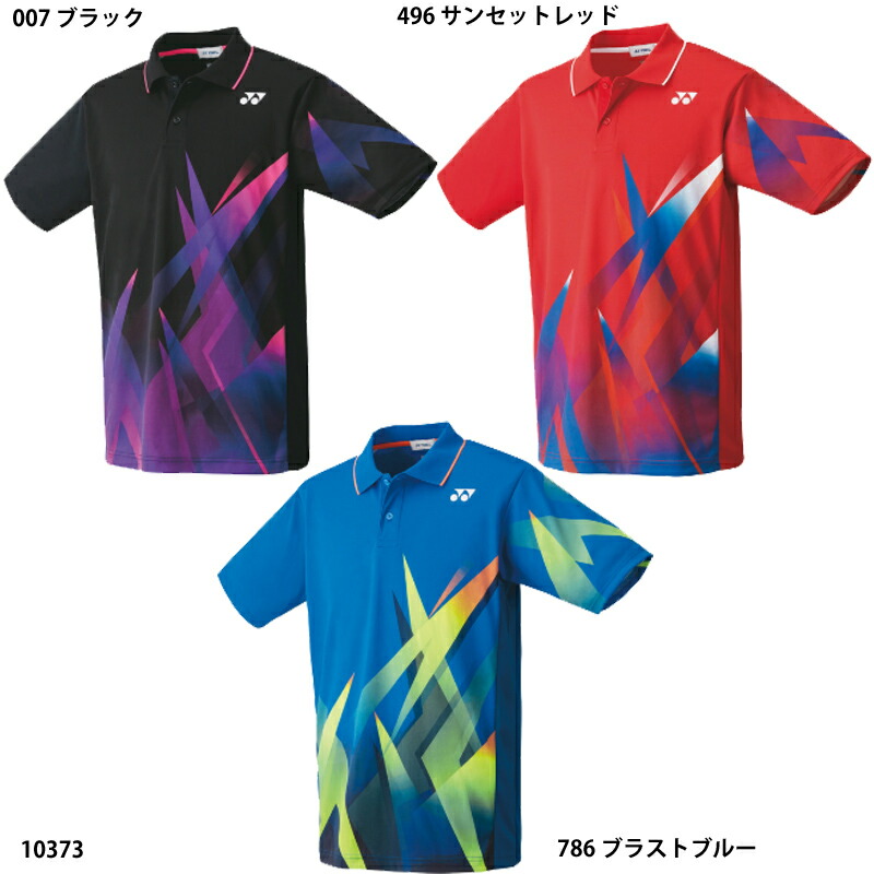 楽天市場】【ヨネックス】ユニゲームシャツ 496 サンセットレッド S