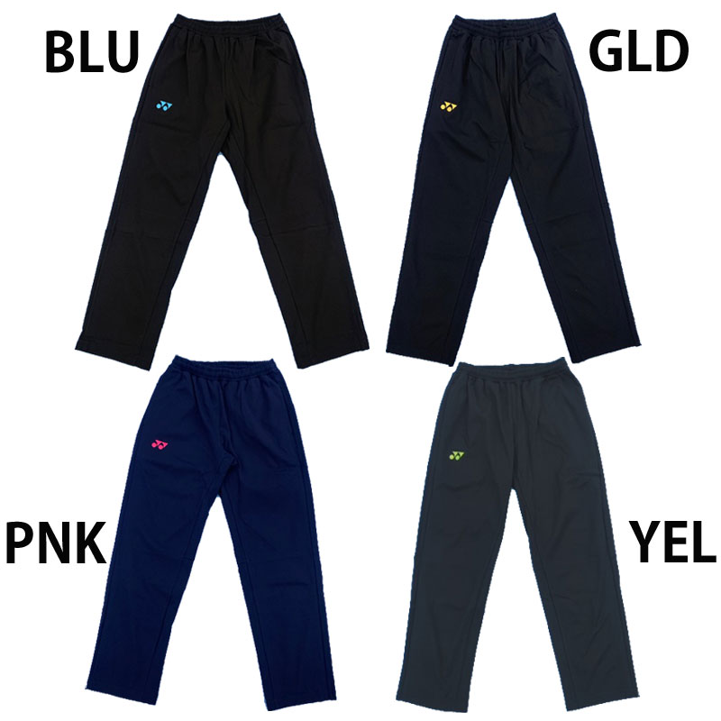 ヨネックス ジョガーパンツ　60133 ブラック ボトムス YONEX 楽天市場】【ヨネックス】メンズジョガーパンツ テニスウェア