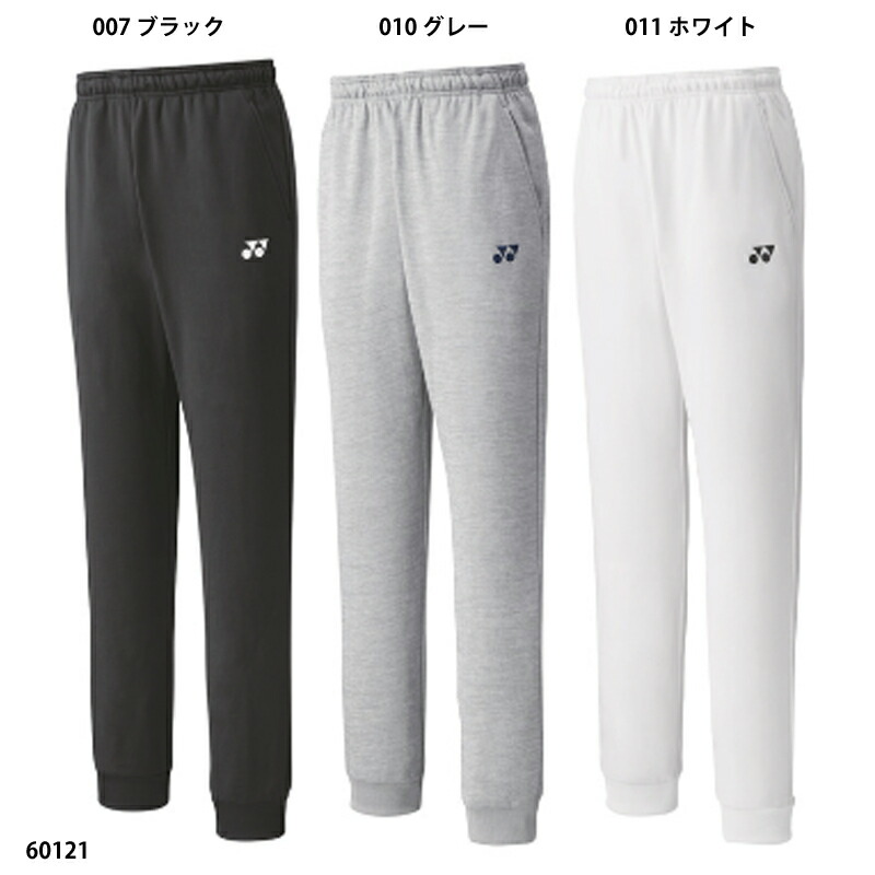 わ　い御膳　5脚 楽天市場】【ヨネックス】ユニジョガーパンツ ボトムス/テニス