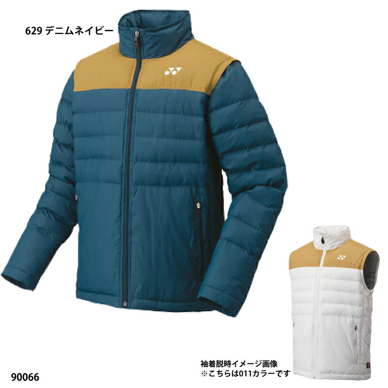 楽天市場】【ヨネックス】ユニボアリバーシブルジャケット