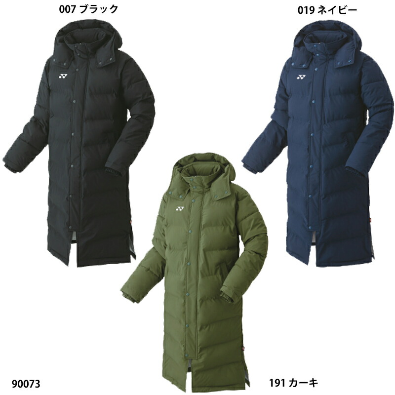 楽天市場】【アディダス】M BAFFコート ビッグバッフルコート
