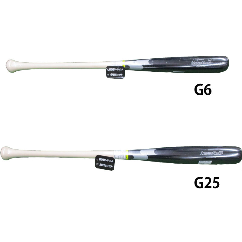 SSK オーダーバット（新品） 値段交渉あり 受注生産】 SSK 硬式木製（メイプル）プロエッジオーダーバット