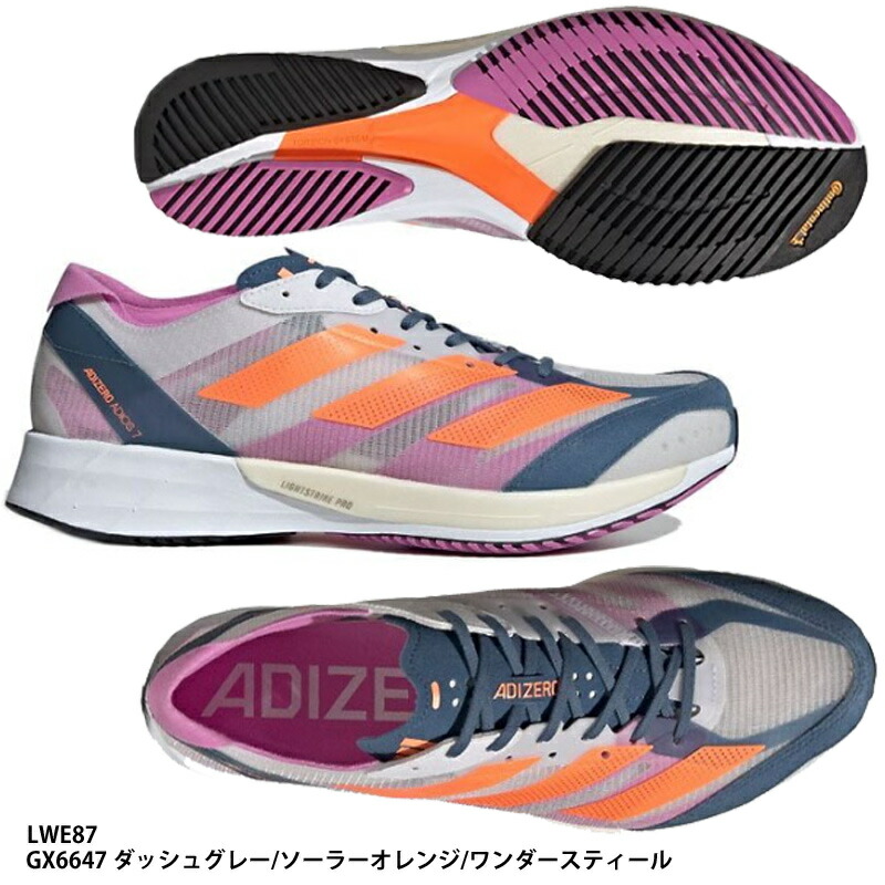 楽天市場】【アディダス】ADIZERO JAPAN 7 M アディゼロ/ランニング 