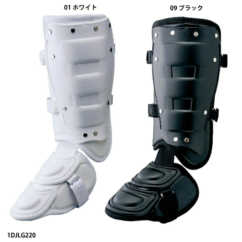 ミズノ　エルボ・フットガード　定価】　14,500 ミズノ直営店限定／ミズノプロ】フットガード(左足／右打者用