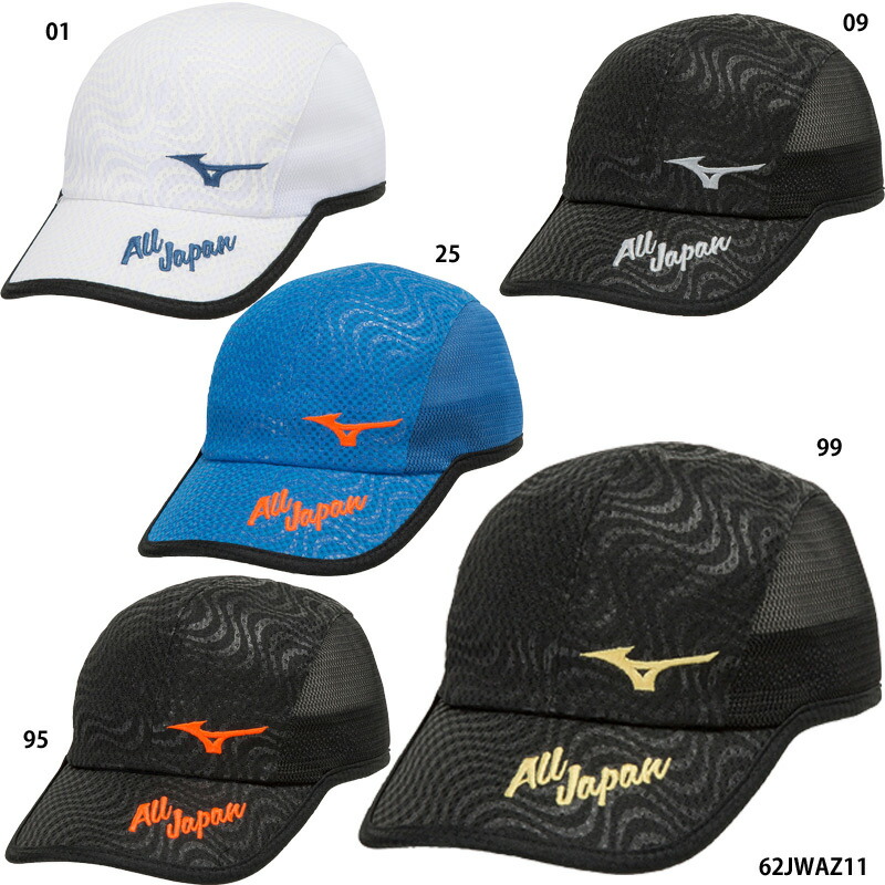YONEX 【ヨネックス】ALLJAPAN メッシュキャップ ソフトテニス