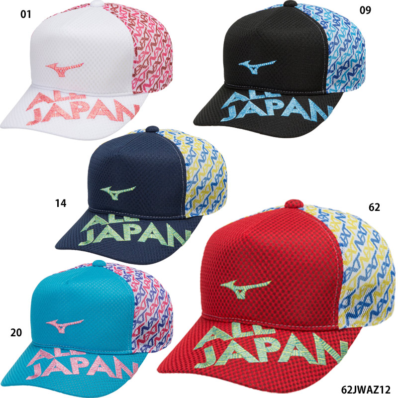 楽天市場】【ミズノ】ALLJAPAN フィットキャップ ユニセックス