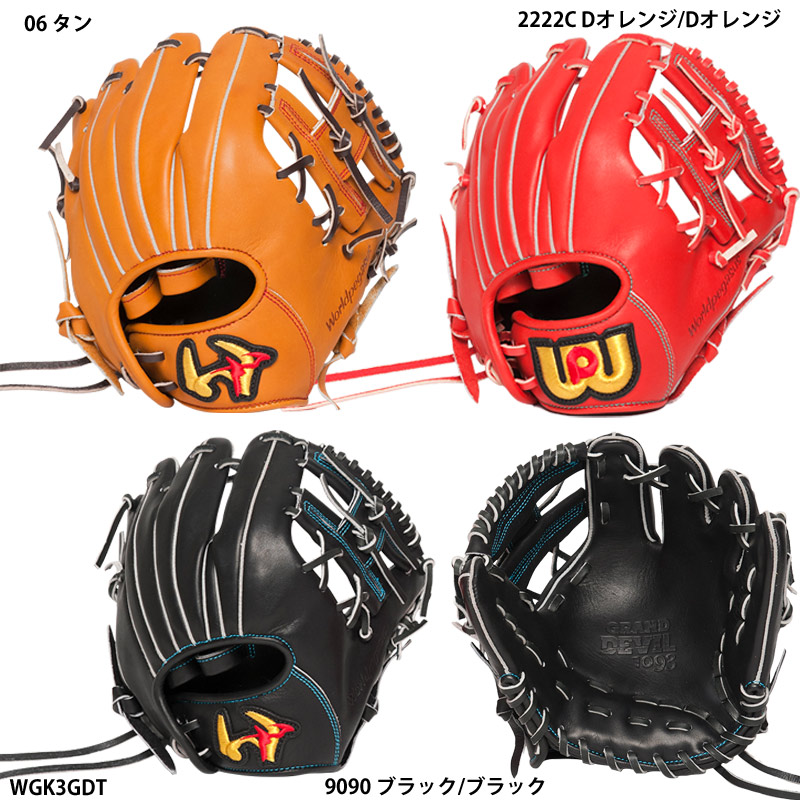 ワールドペガサス 軟式グローブ 軟式 グラブ 野球 WorldPegasus 楽天市場】【ワールドペガサス】硬式軟式兼用 グランドペガサス